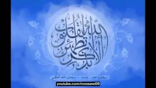 كريم منصوري - القرآن المجود - سورة طه