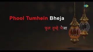 Phool Tumhe Bheja Hai Khat Mein | Saraswatichandra | Lata Mangeshkar | Karaoke Song with Lyrics