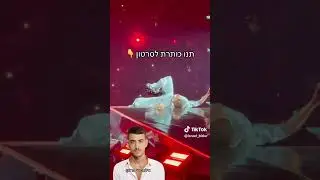 ששון שאולוב מתחשמל על הבמה ⚡ 😂