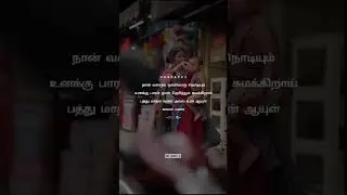 Amma feeling WhatsApp status #love  #mom
