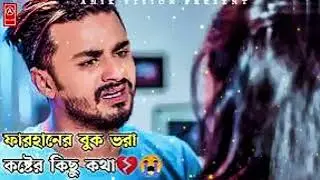 আমার কাছে নতুন বছর বলে কিছুই নেই