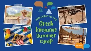Greek Language Summer Camp || 2019