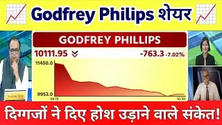 Godfrey Phillips share latest news | Godfrey Phillips share price | Godfrey Phillips share analysis