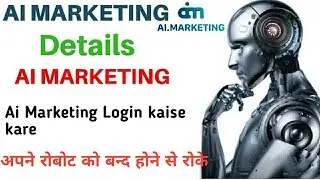 inb network login process||Ai marketing login process||How to Login Step by Step Process