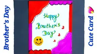 Brother's Day Cute Gift Card ✨ | Easy and Beautiful Card Making Idea  | #brother #giftideas #diy