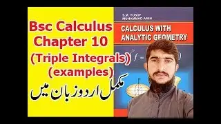 Bsc math calculus chapter 10 (Triple integrals with examples) S.M.Yousuf