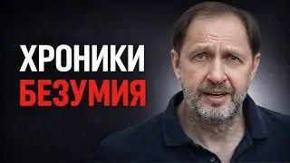 Как война уничтожила российский спорт? Кто разрушает Петербург? Когда это все кончится? | НАБУТОВ