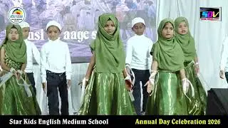 Hum dunya par cha jayenge performance by 1st std students/ Star Kids School/ Annual day function ...