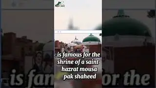 Pak Gate Multan | Famous Gate Pakistan | پاک گیٹ ملتان  #pakistanhistory #pakistangeography #multan