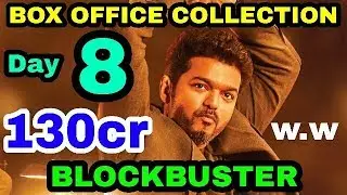 Sarkar movie box office collection day 8/CROSS 230CR /BLOCKBUSTER