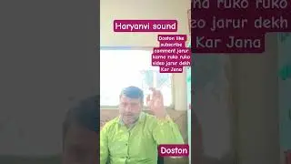 Desi Haryanvi Sw| Or Song&rdquo;&ldquo;Haryana Ka Chhora 😎 | New Haryanvi Sound&rdquo;&ldquo;Desi Andaaz | Haryanvi Original