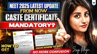 NEET 2025 Latest Update: Caste Certificate No. is Now Mandatory? | Seep Pahuja #neet2025 #seeppahuja