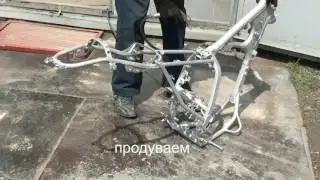 Покраска рамы мотоцикла.