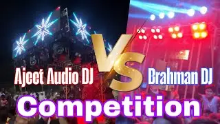 AJEET ￼AUDIO vs BRAHMAN DJ | Competition￼ Bareilly | Ajeet in the mix | Mr Kamal Moradabadi