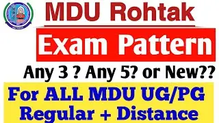 MDU Exam Pattern 2021 Notice || MDU UG PG Exam Pattern 2021 || MDU Latest Update || MDU Latest News