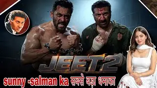 Jeet 2: Sunny Deol & Salman Khan Back in Action | Box Office Tsunami @nb24krishnacinema 