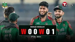 Rishad Hossain on fire - Two wickets in one over! | 3rd ODI | BAN vs WI | T Sports