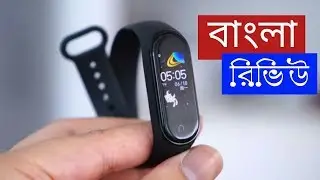 xiaomi mi band 4 bangla review and unboxing