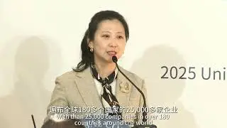25 Years of the UN Global Compact: Innovation, Transcendence, and Perseverance