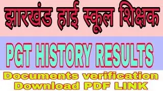 Jssc high school Pgt Results | Jharkhand high school teacher Pgt history Results