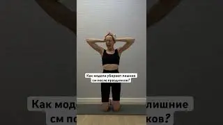 Сохраняй #спорт #модель #модельмосква #fashion #съемки #топмодель