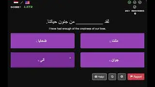 Arabic Language Practice (Live)