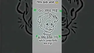 #trxnewapp #funny #art #musicgenre #কcomedy #comedy