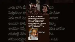 Chiru emotional hit