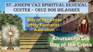 Day of the Cross 23 September 2025. St Joseph Vaz Spiritual Renewal Centre/Cruz dos Milagres Old Goa