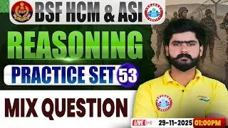 BSF HCM Reasoning Class | BSF Reasoning Practice Set #53 | BSF Reasoning By Kuldeep Sir