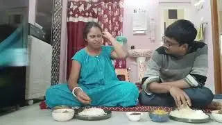 //পাঁঠা নয়, এ যে গাছ পাঁঠা//