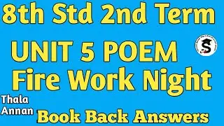 8th Standard English 2nd Term Unit 5 Poem Fire Work Night | Grammar Answers Tamil @thalaannan