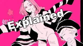 Shama MV Explained