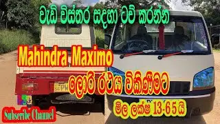 Mahindra Maximo Lorry for sale