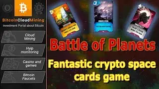 Battle of Planets &mdash; fantastic crypto space cards game