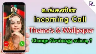 How To Change Caller Themes | Tamil | PH World