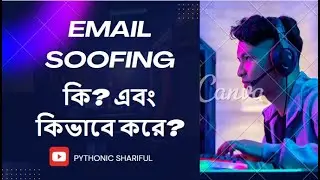 Email Spoofing: How to Spot and Stop Fake Emails