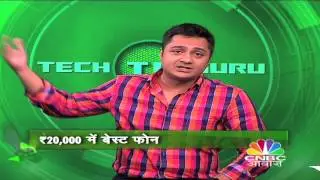 Tech Guru Smartphone Special (Phones in Every Budget)