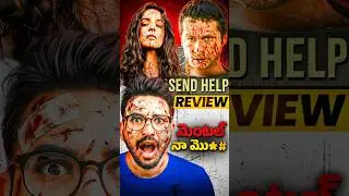 ఒరేయ్ ఏంట్రా ఇది?!🤯- Send Help Movie Review Telugu | Man of Fiction