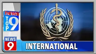 Top 9 International stories