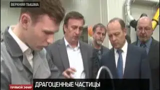 Репортаж 