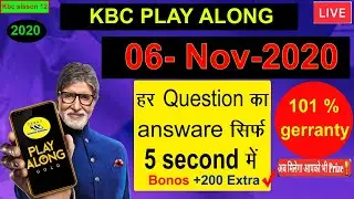 🔴KBC live 06 Nov 2020 | kbc play along