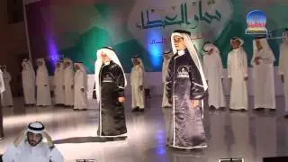 حفل ثمار العطاء لمدارس الفضيلة الأهلية بحائل