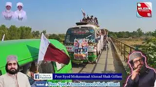ماشاءاللہ💖عظیم الشان جمعۃ المبارک(لیسر کلاں)کے استقبالیہ اور اختتامی خوبصورت مناظر@choorahimediaoficial
