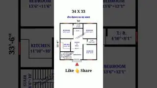 34'&times;33' house plan / 3bhk design / 34'&times;33' home plan / #shortvideo #houseplan #homeplan #viralvideo