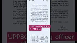 ## UPPSC nursing officer joining## new list dgme##