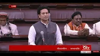 Rajya Sabha Winter Session - 244 | December 21, 2017| Time: 14.00 to 14.16