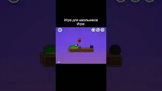 ТУПАЯ ЗМЕЯ...