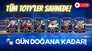 🔴 TÜM TOTY’LER PAKETLERDE 🎲 — OPERASYON BAŞLADI 🎰 | 30K FP, SBC DÖNGÜSÜ, PAKET AÇILIŞLARI | FC 26