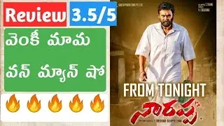 Narappa Review| #Narappa| Victory Venkatesh| #Shorts